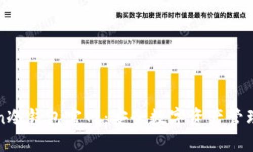 imToken冷钱包官网：安全数字资产管理的首选