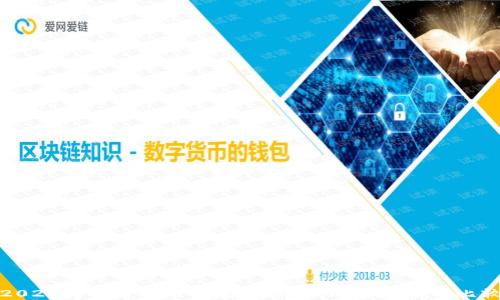 
2023年最受欢迎的数字货币钱包推荐与比较