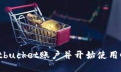 如何注册Bitbucket账户并开