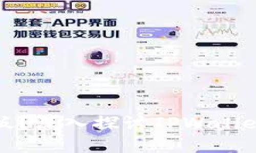 : TPWallet是谁的老板？深入探讨TPWallet的背景及其创始团队