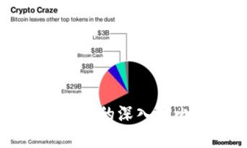 挖矿冷钱包与火币交易所的深入对比：选择哪个更适合你？