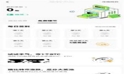 eth冷钱包与观察钱包：安全存储和监控以太坊资产的最佳选择