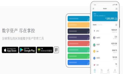 bianqiangtpwallet的USDT如何转到交易所/bianqiang  
TpWallet, USDT转账, 加密货币转账, 交易所USDT/guanjianci  

## 内容主体大纲

1. **引言**
   - 介绍TPWallet和USDT的基本概念
   - 转账到交易所的重要性和常见用途

2. **TPWallet基础知识**
   - 什么是TPWallet？
   - TPWallet的功能和特点

3. **USDT简介**
   - 什么是USDT？
   - USDT的作用及其在加密货币交易中的重要性

4. **USDT的转账流程**
   - 如何在TPWallet中找到USDT
   - 开始转账前的准备工作
   - 将USDT转账到交易所的步骤

5. **如何选择合适的交易所？**
   - 常见的USDT交易所比较
   - 交易所的选择标准

6. **转账的注意事项**
   - 手续费和转账速度
   - 安全性问题与解决方案
   - 常见错误及处理方法

7. **总结**
   - 回顾USDT转账的重要性与流程
   - 鼓励用户安全、谨慎地进行转账操作

8. **常见问题解答**

---

## 引言

在当今的数字货币市场中，USDT（泰达币）作为一种稳定币，扮演了桥梁的角色，使得用户可以方便地在不同的交易平台之间转移资金。而TPWallet则是实现这一目的的重要工具之一。本文将深入探讨如何将TPWallet中的USDT安全、有效地转移到交易所，从而为用户的交易提供便利。

## TPWallet基础知识

### 什么是TPWallet？

TPWallet是一款集成了多种功能的数字货币钱包，旨在为用户提供安全、方便的加密货币存储与交易体验。它支持多种区块链和数字资产，包括ERC20、BEP20等主流标准。TPWallet不仅可以存储数字资产，还具备交易、借贷、质押等功能，深受用户青睐。

### TPWallet的功能和特点

TPWallet的主要功能包括：
ul
    li多种币种支持：用户可以在一个钱包中管理多种数字资产，无需切换不同的钱包。/li
    li高安全性：TPWallet采用多重加密技术，确保用户资产安全。/li
    li用户友好的界面：简单明了的用户界面使得即使是新手也能快速上手。/li
    li交易速度快：支持快速的资产转账和交易，提供良好的用户体验。/li
/ul

## USDT简介

### 什么是USDT？

USDT（Tether）是一种基于区块链的稳定币，旨在保持与美元1:1的锚定。它的出现为加密货币市场提供了平稳的交易媒介，使得用户能够规避市场波动带来的风险。USDT可以在多个区块链上发行，如Ethereum（以太坊）、Tron（波场）等。

### USDT的作用及其在加密货币交易中的重要性

USDT在加密货币市场中具有重要的地位，主要体现在以下几个方面：
ul
    li价值稳定：由于USDT与美元挂钩，用户在波动较大的市场中可以使用USDT避险。/li
    li便捷交易：USDT广泛支持各种交易所，因此用户可以方便地在不同平台之间进行转账和交易。/li
    li流动性提供：由于USDT的普遍应用，为市场提供了良好的流动性。/li
/ul

## USDT的转账流程

### 如何在TPWallet中找到USDT

在TPWallet中查找USDT非常简单。用户只需打开钱包应用，进入“资产”页面，就能找到所有支持的数字资产，USDT会显示在列表中。点击USDT，就可以查看其详细信息，包括余额、交易记录等。

### 开始转账前的准备工作

在进行USDT转账之前，用户需要做好以下准备：
ul
    li确认交易所的USDT地址：在所选择的交易所中找到自己的USDT充值地址，并确保该地址是正确的。/li
    li准备足够的手续费：在区块链上进行转账时，会产生一定的手续费，需确保钱包中有足够的资金支付。/li
    li了解转账的时间：不同区块链的转账确认时间可能不同，用户需提前了解，以免耽误交易。/li
/ul

### 将USDT转账到交易所的步骤

将USDT转账到交易所的具体步骤如下：
ol
    li打开TPWallet，确保已选择USDT。/li
    li点击“转账”按钮，输入交易所的USDT地址。/li
    li输入转账金额，确认手续费后，点击“确认”进行转账。/li
    li在交易记录中查看转账状态，确认转账是否成功。/li
/ol

## 如何选择合适的交易所？

### 常见的USDT交易所比较

市场上有许多支持USDT的交易所，如Binance、Huobi、OKEx等。用户在选择交易所时，可以从以下几个方面进行比较：
ul
    li交易手续费：不同交易所的手续费差异较大，用户可以选择手续费最低的交易所进行交易。/li
    li流动性：流动性高的交易所，能够更快地完成交易。/li
    li安全性：选择有良好安全记录的交易所，保护自身资产安全。/li
    li用户体验：界面友好、客户支持良好的交易所，能提升用户的使用体验。/li
/ul

### 交易所的选择标准

在选择交易所时，用户可以参考以下标准：
ul
    li持有合法牌照的交易所，可以保障用户权益。/li
    li良好的用户口碑，确保交易所运行稳定。/li
    li提供多种交易对，方便用户灵活交易。/li
/ul

## 转账的注意事项

### 手续费和转账速度

在转账USDT时，用户需关注手续费和转账速度。不同区块链的手续费和确认时间差异较大，用户在转账前需提前了解相关信息，确保转账顺利。

### 安全性问题与解决方案

转账时，用户需确保以下几点安全：
ul
    li确认充值地址正确，避免因地址错误导致资产损失。/li
    li定期更新钱包应用，确保使用最新版的安全性。/li
/ul

### 常见错误及处理方法

用户在转账时常见的错误包括：
ul
    li地址错误：确认交易所地址准确。/li
    li资金不足：确保账户内有足够的USDT和手续费。/li
/ul

## 总结

将TPWallet中的USDT转账到交易所的过程看似简单，但涉及到的细节也不容忽视。用户在操作过程中，应保持谨慎，确保每一步都准确无误，以免造成不必要的损失。在进行数字货币交易时，安全始终是第一要务。

## 常见问题解答

### 问题1：转账USDT需要多长时间？

转账USDT需要多长时间？
转账USDT的时间主要取决于所使用的区块链网络及其当前的拥堵程度。一般情况下，Ethereum和Tron网络的转账速度在几分钟内，但是在网络繁忙时，这可能会延迟到十几分钟甚至更长。用户可以通过确认网络状态和手续费的设置来转账速度。

### 问题2：如何确认转账是否成功？

如何确认转账是否成功？
用户可以通过以下几种方式确认USDT转账是否成功：
ul
    li在TPWallet的“转账记录”中查看相关信息。/li
    li访问区块链浏览器，输入转账时使用的交易哈希（TXID），查看交易状态。/li
    li在交易所中查看充值记录，看USDT是否到账。/li
/ul

### 问题3：我可以在TPWallet中转账到任何交易所吗？

我可以在TPWallet中转账到任何交易所吗？
理论上，用户可以将USDT从TPWallet转账到任何支持USDT充值的交易所。然而，用户需确保所填写的交易所地址准确无误，且交易所支持该链上的USDT。例如，使用ERC20版本的USDT时，应该输入Ethereum网络下的交易所地址；使用TRC20版本的USDT时，则需输入Tron网络下的地址。

### 问题4：转账USDT时应该考虑哪些手续费问题？

转账USDT时应该考虑哪些手续费问题？
转账USDT时，用户需要注意两类手续费：
ul
    li网络手续费：每次转账都需要支付一定的矿工费，这句话费用因网络拥堵情况而异。/li
    li交易所手续费：对于充值的USDT，某些交易所可能会收取额外的充值手续费。用户可以提前查阅该交易所的费用规则。/li
/ul

### 问题5：转账时遇到错误怎么办？

转账时遇到错误怎么办？
如果在转账过程中遇到错误，用户可以采取以下措施：
ul
    li首先，检查转账地址、金额、手续费设置等是否正确。/li
    li若发现错误，及时停止转账并处理相应问题。在确认转账后，若转账在区块链上显示已处理，则需要联系交易所的客服进行查询。/li
    li保留转账记录或交易哈希，以便后续与客服进行沟通。/li
/ul

### 问题6：如何确保转账的安全性？

如何确保转账的安全性？
为了确保USDT转账的安全性，用户需采取以下预防措施：
ul
    li在接收地址处务必确保准确无误，推荐使用复制和粘贴的方法，避免手动输入导致的问题。/li
    li定期更新TPWallet和操作系统，保障使用的工具和设备的安全。/li
    li使用强密码及两步验证等安全方式保护个人账户。通过保障账户安全，降低资产损失的风险。/li
/ul