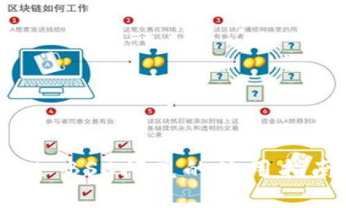 TPWallet BSC闪兑的使用指南与技巧