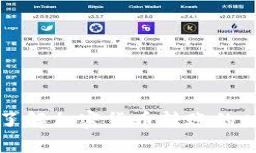 冷钱包转U时间：了解加密货币转账的时效性与影响因素