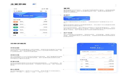 如何下载OKCoin官方APP：完整指南