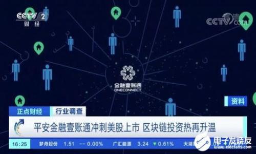 baiotiTPWallet矿工费不足时的提示与解决方案/baioti
TPWallet,矿工费不足,数字货币,区块链钱包/guanjianci

## 内容主体大纲

1. **引言**
   - 介绍TPWallet及其功能
   - 矿工费的基本概念
   - 本文目的与结构

2. **TPWallet的矿工费机制**
   - 矿工费在区块链交易中的作用
   - TPWallet是如何计算矿工费的
   - 用户设置矿工费的灵活性

3. **矿工费不足时的表现形式**
   - TPWallet中不足矿工费的提示
   - 显示不足矿工费的原因
   - 如何判定矿工费是否足够

4. **解决矿工费不足的问题**
   - 重新设置矿工费
   - 转账时的额外注意事项
   - 提高交易确认速度的方法

5. **用户常见的问题解答**
   - 用户如何检查自己的矿工费设置
   - 不同网络条件下矿工费的变化
   - 交易延迟的应对措施
   - 如何避免矿工费不足的情况

6. **总结**
   - 重申矿工费的重要性
   - TPWallet的优势
   - 提醒用户关注矿工费设置

---

## 引言

在数字货币的世界中，矿工费用是交易处理的一个关键要素。TPWallet作为一款功能强大的区块链钱包，其用户在进行资产转账时，能够灵活设置矿工费。然而，有时候用户可能面临矿工费不足的问题，因此了解这一点至关重要。

## TPWallet的矿工费机制

矿工费指的是用户在进行交易时支付给矿工的一种费用，作为对矿工进行交易验证和记录的补偿。TPWallet采用智能合约技术，可以灵活地计算和调整矿工费，以确保交易的顺利进行。

用户在TPWallet中设置矿工费时，可以根据当时网络的拥堵情况，自主决定支付的费用高低。过低的矿工费可能导致交易无法及时被确认，甚至会失败。

## 矿工费不足时的表现形式

TPWallet中的不足矿工费提示

当矿工费不足时，TPWallet会通过弹窗或提示信息告知用户“矿工费不足，无法继续交易”。这个提示的出现通常意味着当前设置的矿工费低于链上对类似交易的基础要求，用户需要重新设置更高的费用。

显示不足矿工费的原因

造成矿工费不足的原因多种多样，比如网络拥堵、市场需求高涨或者用户设置的费用过低。用户需要时刻关注链上交易的状态，以此作为调整自己矿工费的依据。

如何判定矿工费是否足够

用户可以通过TPWallet的手续费预估工具来判断当前设置的矿工费是否足够。一般情况下，钱包会根据当前网络情况给出一个合理的费用范围，用户可以参考这些数据进行调整。

## 解决矿工费不足的问题

重新设置矿工费

若发现矿工费不足，用户可以返回设置页面，点击“更改矿工费”选项，输入适当的费用，确保费用在网络要求范围之内，以便能够顺利完成交易。

转账时的额外注意事项

进行转账时，用户应提前观察当前网络状态，尤其是在高峰期，适当提高矿工费以确保交易能够快速被确认。此外，选择合适的时间进行转账也是一种有效的方法。

提高交易确认速度的方法

用户可采用加速工具，增加当前交易的优先级。在TPWallet中，用户可以申请加速操作，通常还需要支付额外的费用。这种方式可以帮助用户在网络繁忙时更快地完成交易。

## 用户常见的问题解答

用户如何检查自己的矿工费设置

用户可在TPWallet的交易历史中查阅已完成交易的矿工费详情，同时在发起新交易时，清晰的设置界面也会提示用户当前设置的费用。

不同网络条件下矿工费的变化

网络拥堵时，矿工费会明显上涨。用户可以通过实时网络状况查询工具，关注矿工费用的变化情况，及时调整自己的设置。

交易延迟的应对措施

出现交易延迟时，用户可以选择更改矿工费提高优先级，或者耐心等待，直到网络条件改善为止。从而提升等待时间以确保交易的最终成功。

如何避免矿工费不足的情况

为了避免矿工费不足，用户应该在进行任何交易之前，先进行基于网络条件的手续费评估，从而设置合理的费用，确保交易顺利。

## 总结

矿工费对于TPWallet用户至关重要，合理设置矿工费能够帮助用户顺利完成交易，减少困扰。用户应该频繁关注手中资产的状态和当前网络状况，以保障交易的快速处理。

## 相关问题介绍

### 1. TPWallet支持哪些数字货币？
### 2. 如何确保我的交易安全？
### 3. 矿工费是如何影响交易速度的？
### 4. 如果矿工费不足，我的交易会发生什么？
### 5. 如何选择合适的矿工费用？
### 6. TPWallet的用户反馈如何？

以上是大致的大纲和内容，请继续补充问题的详细介绍。