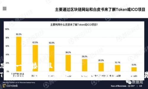 思考一个接近且的  
TPWallet交易记录异常：如何处理突增的交易