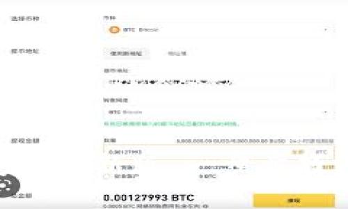 比特派APP下载安装最新版：一步步教您完成安装与使用