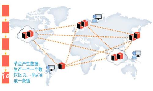 币交易所app下载官网最新版：安全便捷的数字货币交易体验