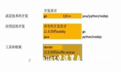 : 如何在TPWallet中设置自动