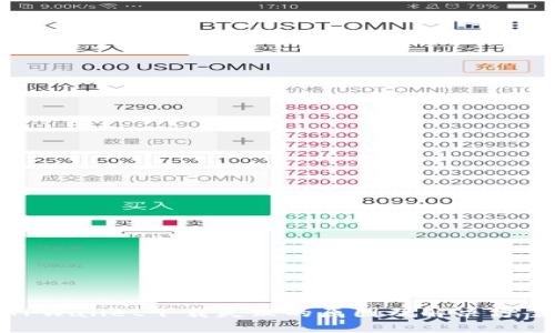 TPWallet下载失败的原因及解决方案