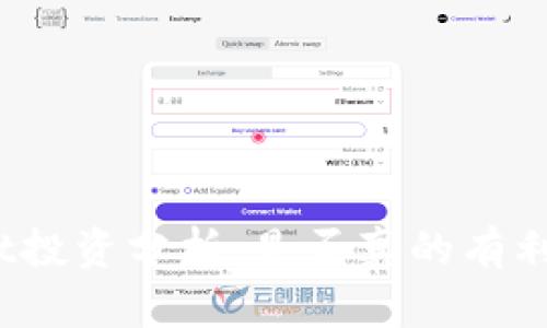 tpwallet投资分析：是否真的有利润空间？