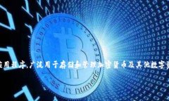 在讨论下载 TP Wallet 需要哪