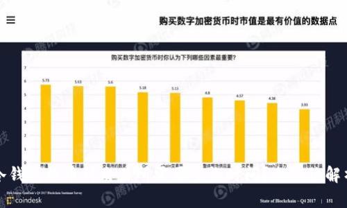 冷钱包提币到交易所需要多长时间？全方位解析