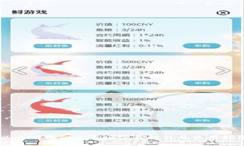 以太坊钱包最新版下载教程及使用指南