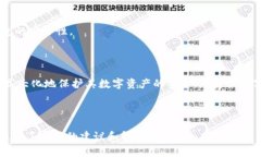 baioti如何使用三星S10冷钱