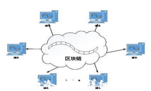 
如何制作比特币冷钱包：详细指南与安全考虑