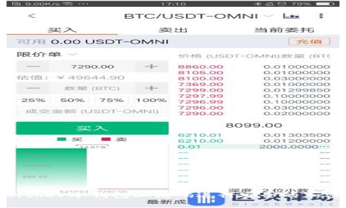 如何使用Bither冷钱包二维码进行安全的加密货币存储