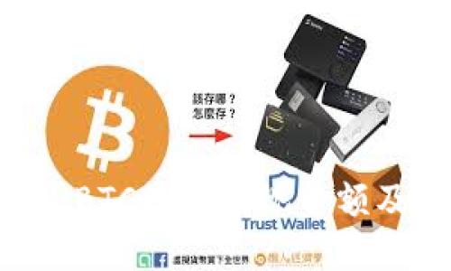 TPWallet BTC最低提现金额及操作指南